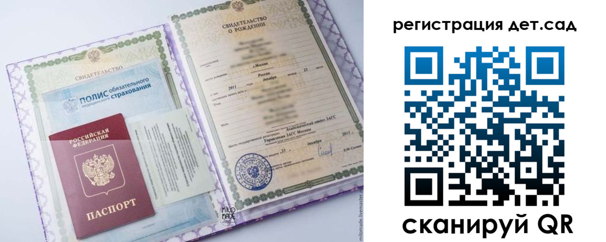 прописка для кредита в Северной Осетии