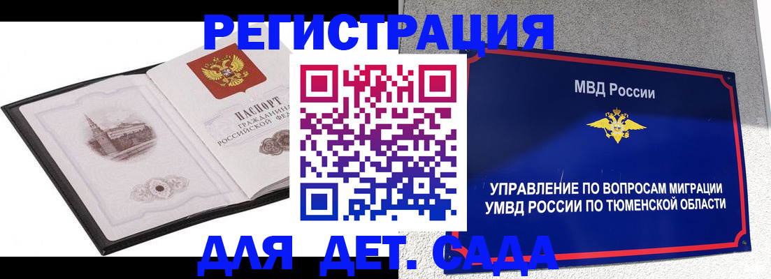 форма 3 в Северной Осетии